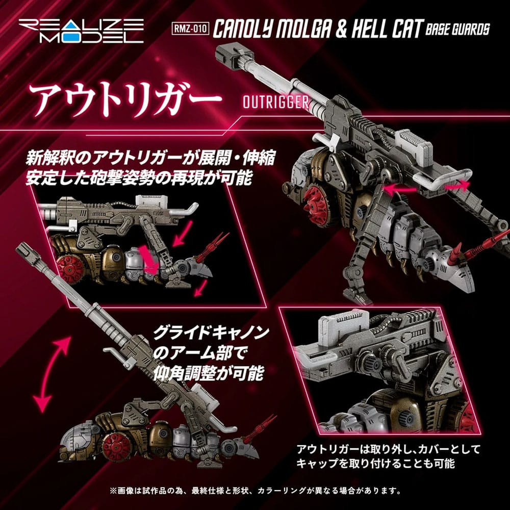 Zoids Plastmodellkit 2-Pack 1/100 RMZ-010 Canoly Molga & Hell Cat Basvakter Set 20 cm Takara Tomy