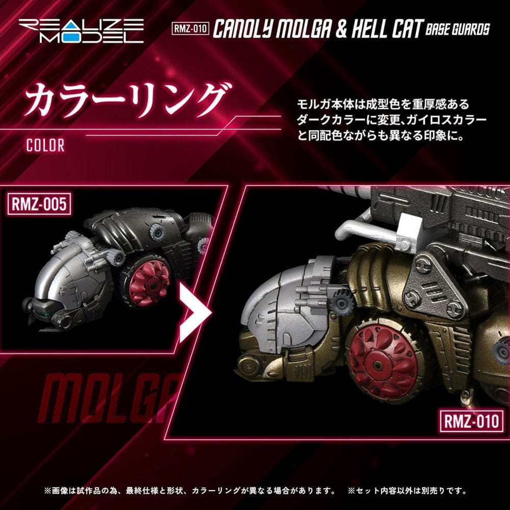 Zoids Plastmodellkit 2-Pack 1/100 RMZ-010 Canoly Molga & Hell Cat Basvakter Set 20 cm Takara Tomy