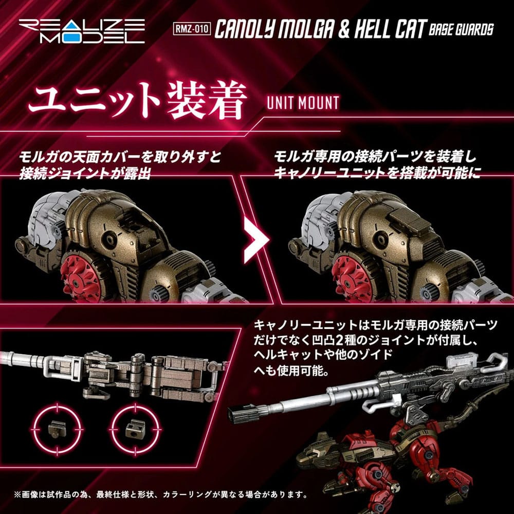 Zoids Plastmodellkit 2-Pack 1/100 RMZ-010 Canoly Molga & Hell Cat Basvakter Set 20 cm Takara Tomy