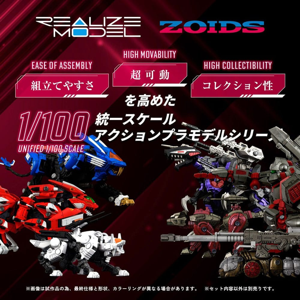 Zoids Plastmodellkit 2-Pack 1/100 RMZ-010 Canoly Molga & Hell Cat Basvakter Set 20 cm Takara Tomy