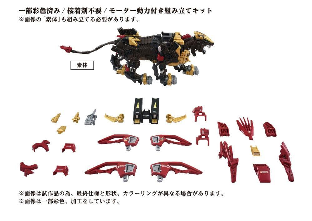 Zoids Plastmodellkit 1/72 AZ-02EX Liger Zero Empire Ver. Takara Tomy