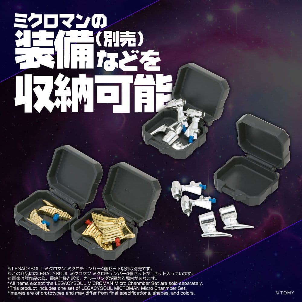 Microman Legacy Soul Accessories Microchambers