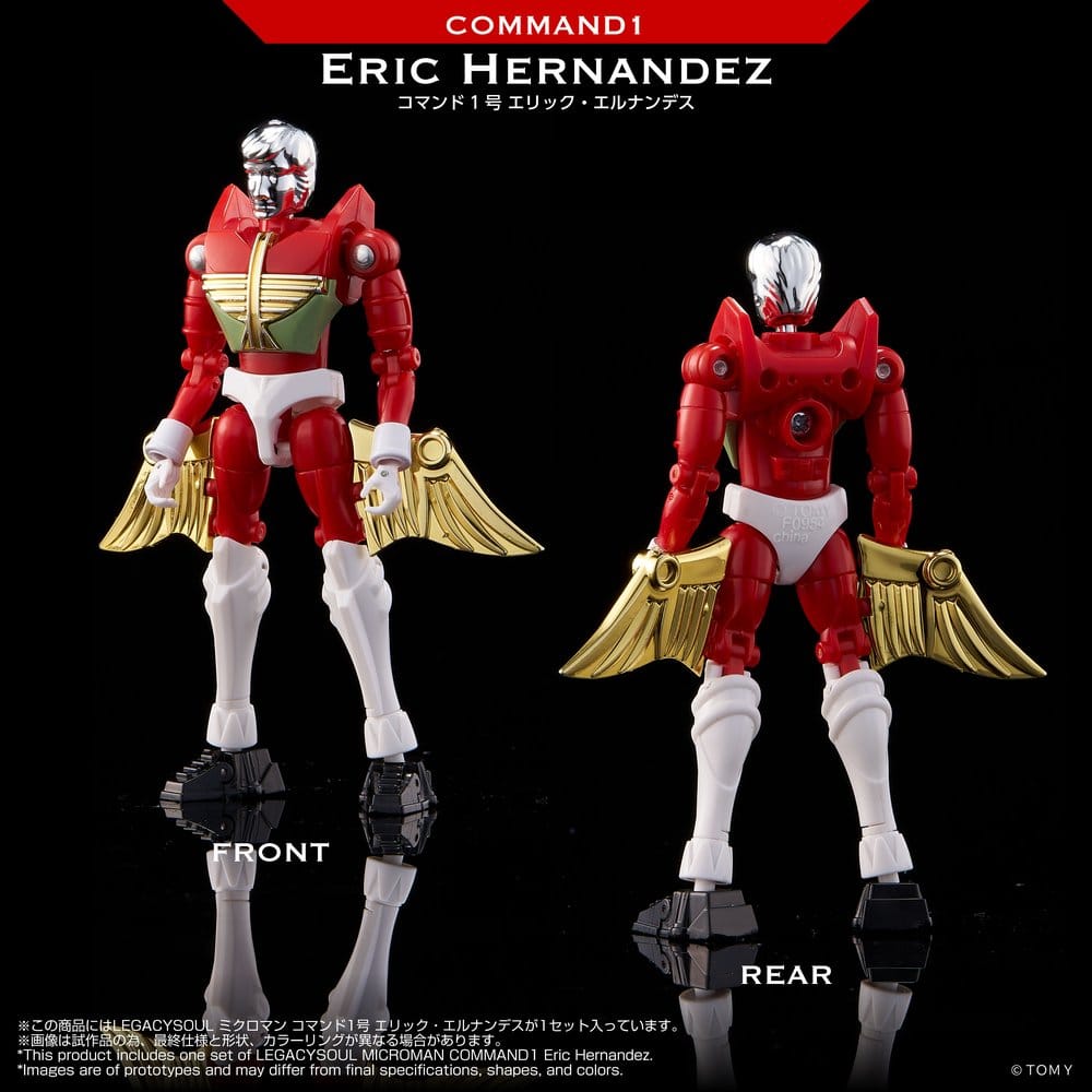 Microman Legacy Soul Action Figure Command 1 Eric Hernandez