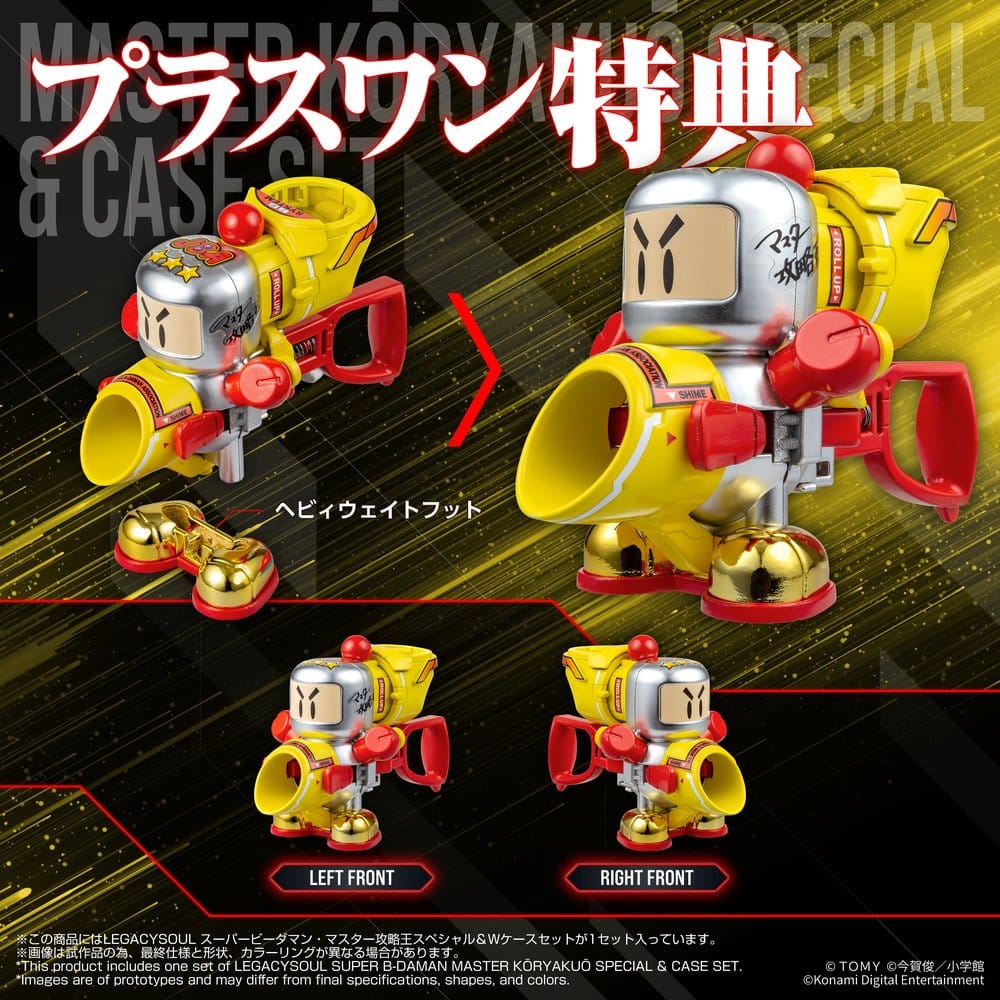 Super B-Daman Legacysoul Plastic Model Kit Master Koryakuo Special & Case Set