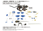Zoids Plastmodell Kit 1/72 AZ-03EX Murasame Liger Originalfärg Takara Tomy