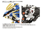 Zoids Plastmodell Kit 1/72 AZ-03EX Murasame Liger Originalfärg Takara Tomy