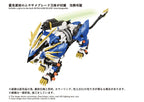 Zoids Plastmodell Kit 1/72 AZ-03EX Murasame Liger Originalfärg Takara Tomy