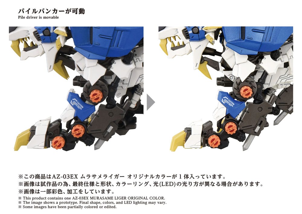 Zoids Plastmodell Kit 1/72 AZ-03EX Murasame Liger Originalfärg Takara Tomy