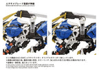 Zoids Plastmodell Kit 1/72 AZ-03EX Murasame Liger Originalfärg Takara Tomy
