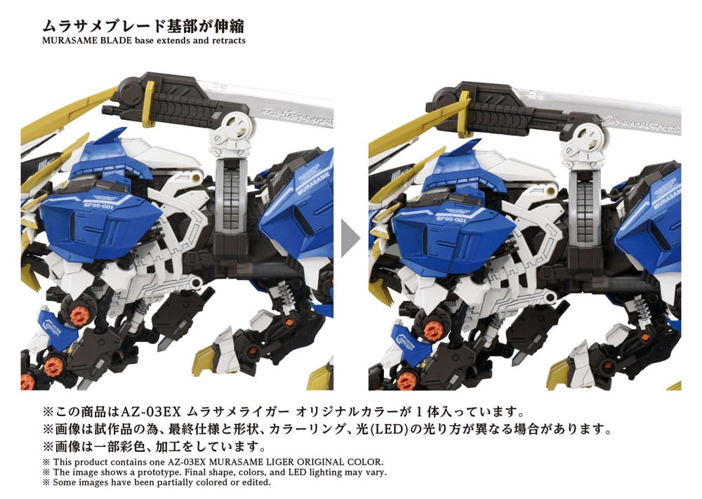 Zoids Plastmodell Kit 1/72 AZ-03EX Murasame Liger Originalfärg Takara Tomy