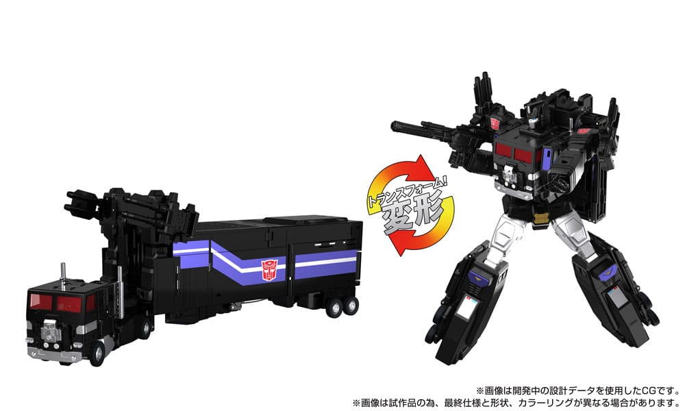 Transformers Team-Up Series Actionfigur MPG-16 Nucleon Quest Super Convoy 28 cm Takara Tomy