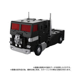 Transformers Team-Up Series Actionfigur MPG-16 Nucleon Quest Super Convoy 28 cm Takara Tomy