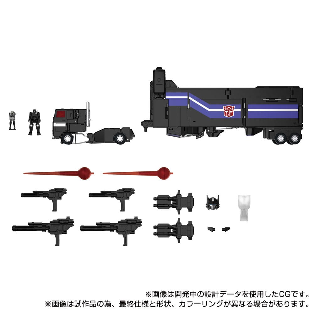 Transformers Team-Up Series Actionfigur MPG-16 Nucleon Quest Super Convoy 28 cm Takara Tomy