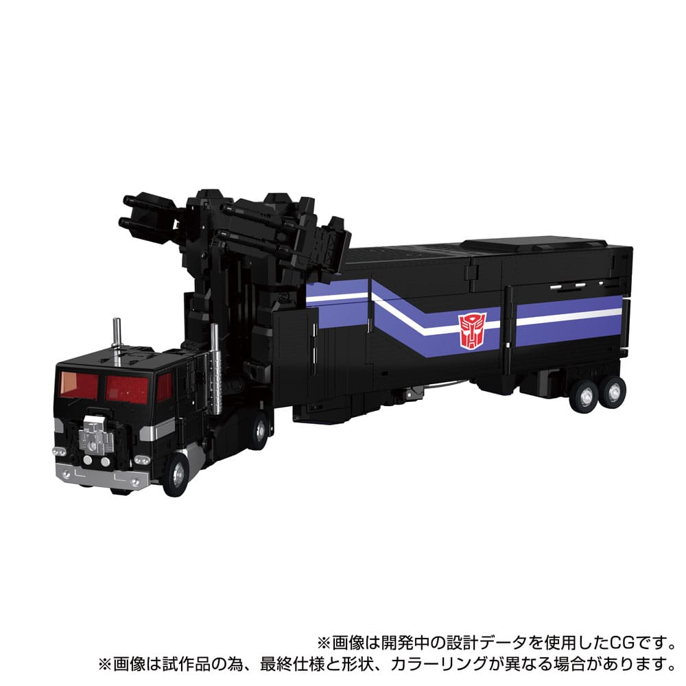 Transformers Team-Up Series Actionfigur MPG-16 Nucleon Quest Super Convoy 28 cm Takara Tomy