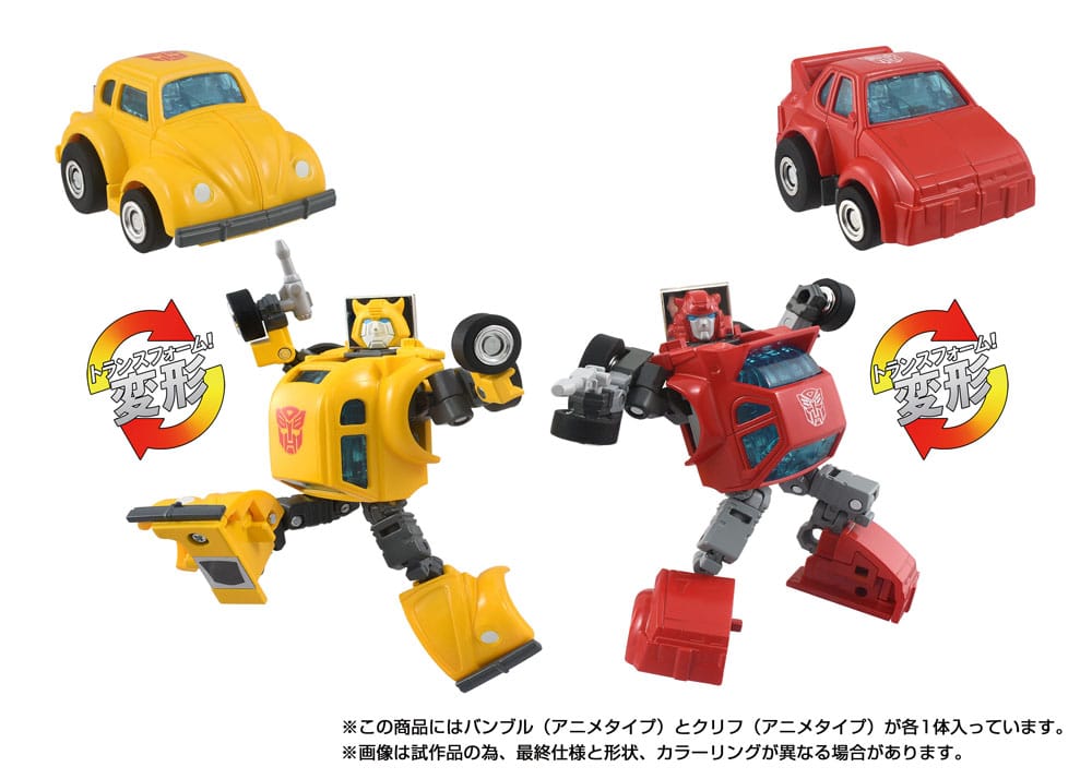 Transformers Missing Link Action Figur 2-Pack C-09 Cybertron Hero Set Takara Tomy