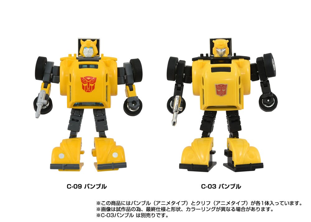 Transformers Missing Link Action Figur 2-Pack C-09 Cybertron Hero Set Takara Tomy