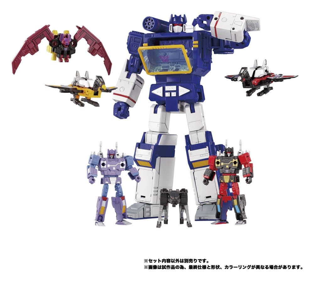 Transformers MPG Actionfigur 2-Pack MPG-21 Rumble & Frenzy 8 cm