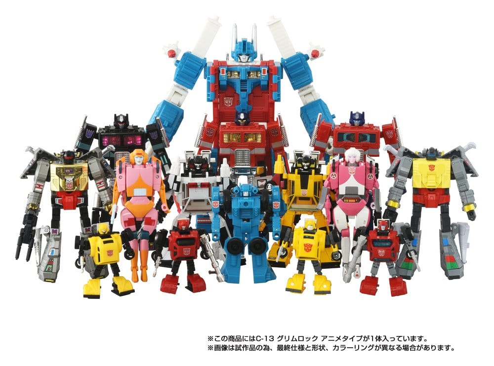 Transformers Missing Link Action Figur C-13 Grimlock Anime 15 cm