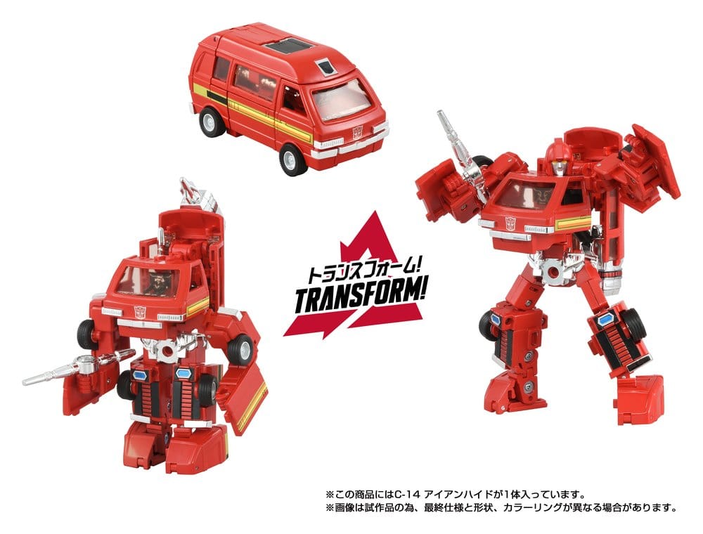 Transformers Missing Link Actionfigur C-14 Ironhide 14 cm