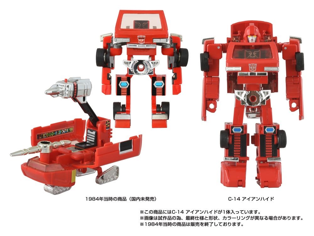 Transformers Missing Link Actionfigur C-14 Ironhide 14 cm