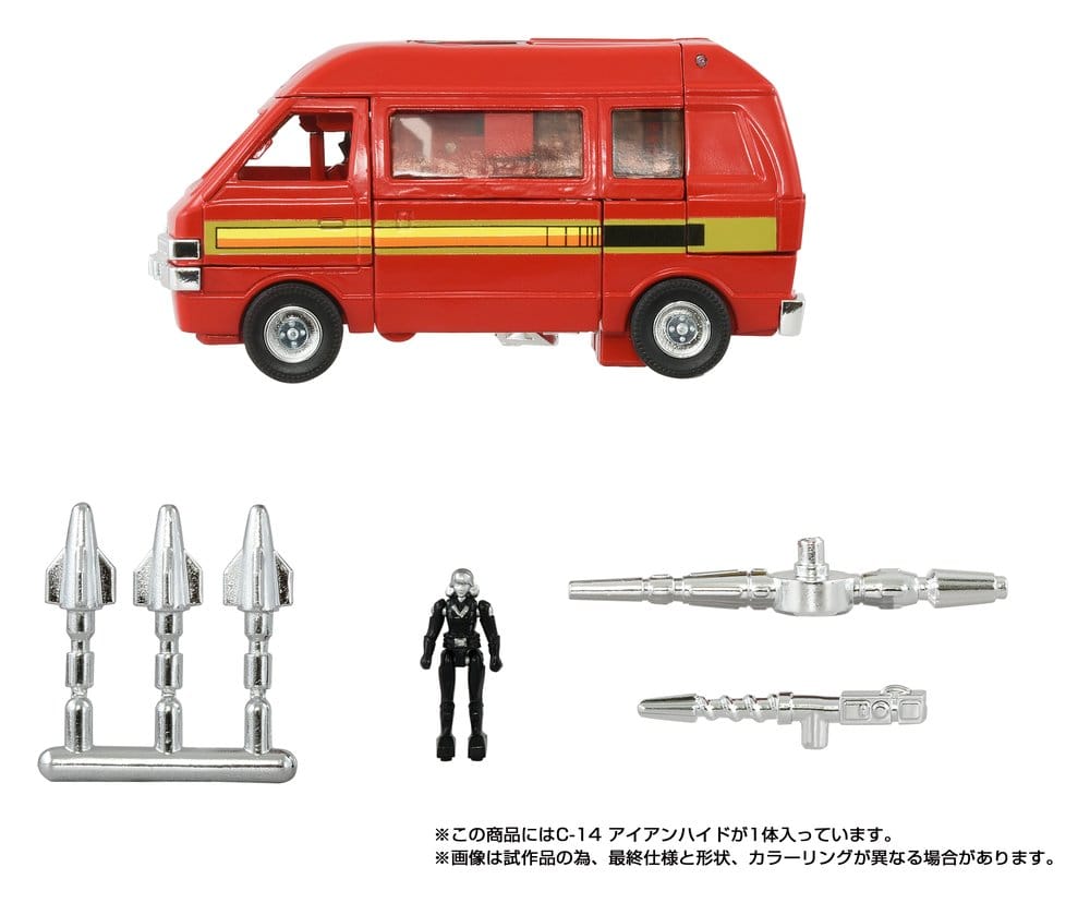 Transformers Missing Link Actionfigur C-14 Ironhide 14 cm