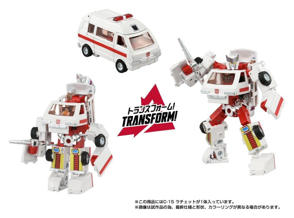 Transformers Missing Link Actionfigur C-15 Ratchet 14 cm