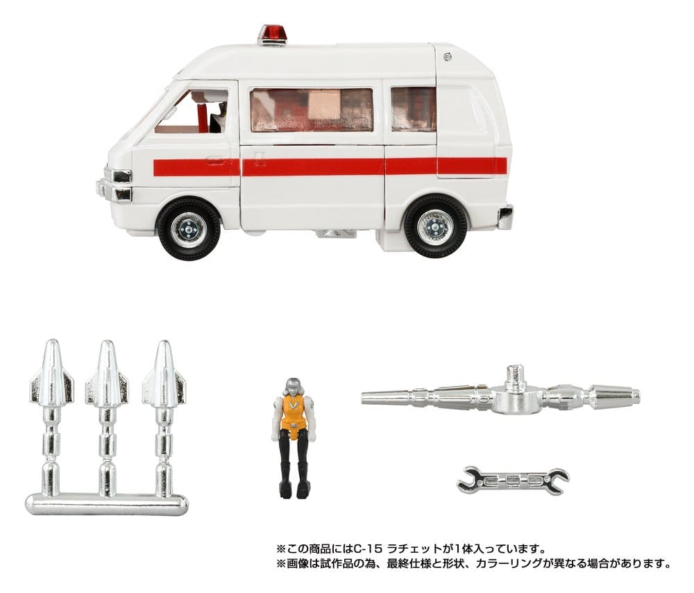 Transformers Missing Link Actionfigur C-15 Ratchet 14 cm
