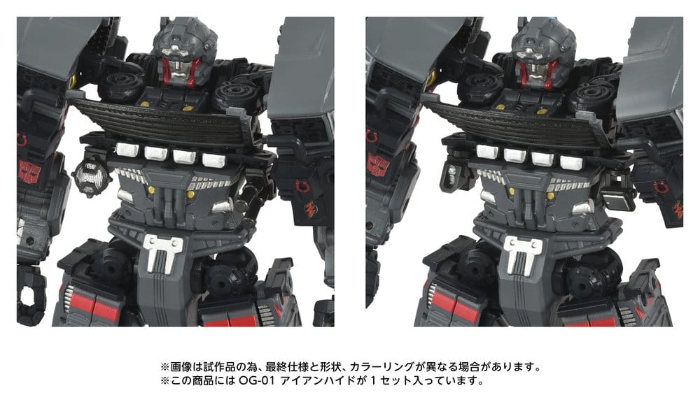 Transformers Overgear Action Figur OG-01 Ironhide 18 cm
