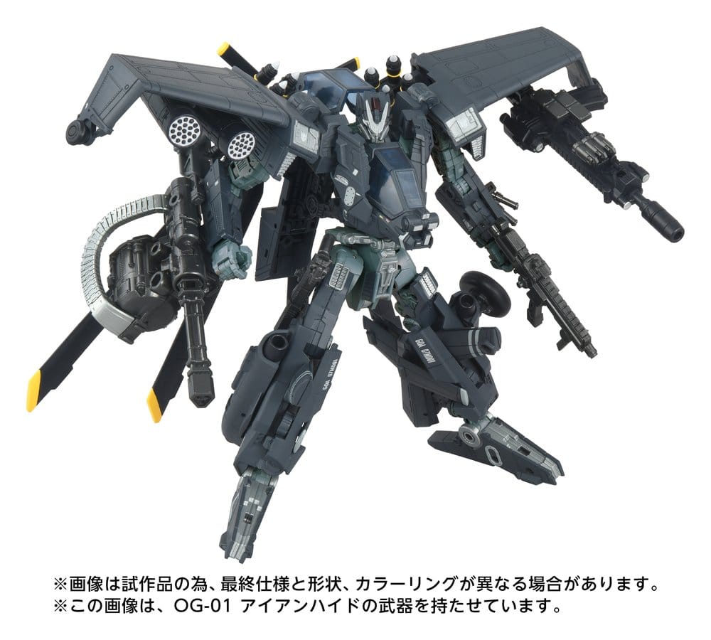 Transformers Overgear Action Figur OG-02 Blackout 19 cm