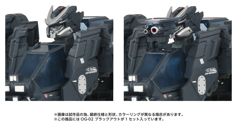 Transformers Overgear Action Figur OG-02 Blackout 19 cm