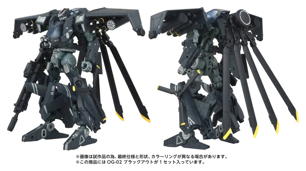 Transformers Overgear Action Figur OG-02 Blackout 19 cm