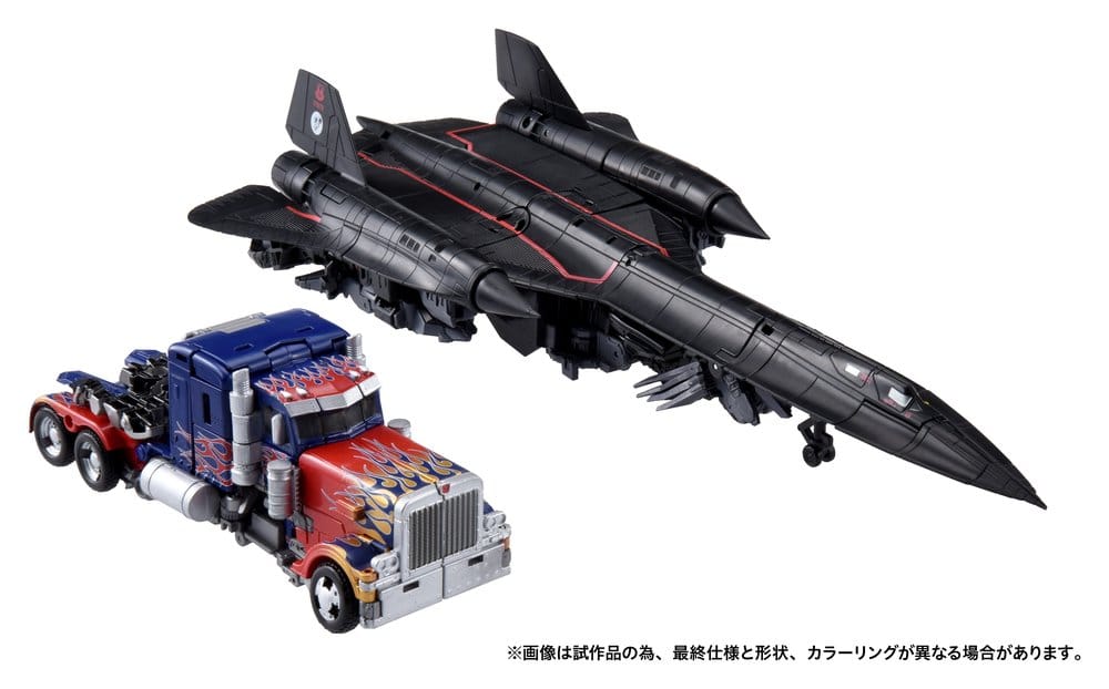 Transformers Dramatic Capture Series Actionfigursset Jetfire Combine 24 cm