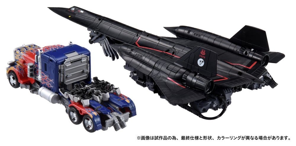 Transformers Dramatic Capture Series Actionfigursset Jetfire Combine 24 cm