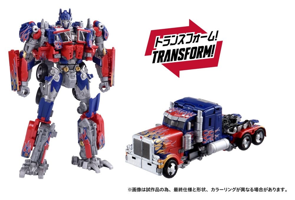 Transformers Dramatic Capture Series Actionfigursset Jetfire Combine 24 cm