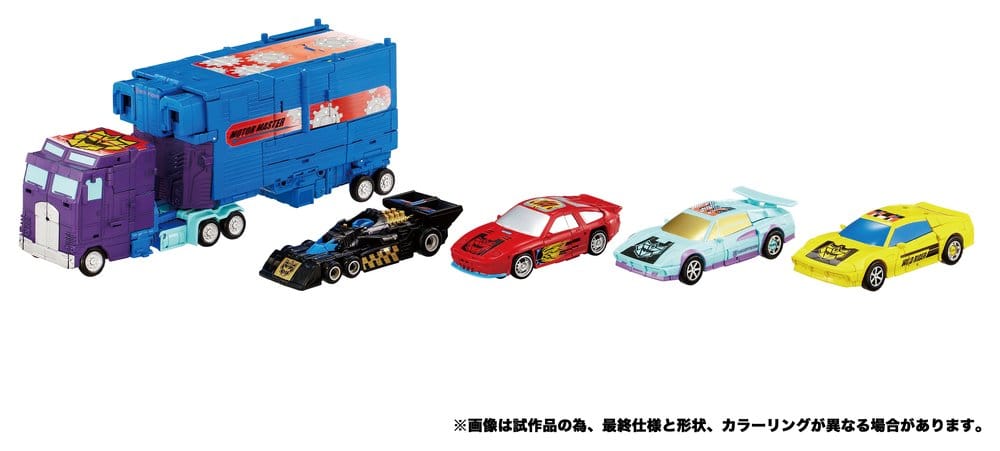 Transformers New Legends Action Figurr Menasor G2 Color Ver. 32 cm