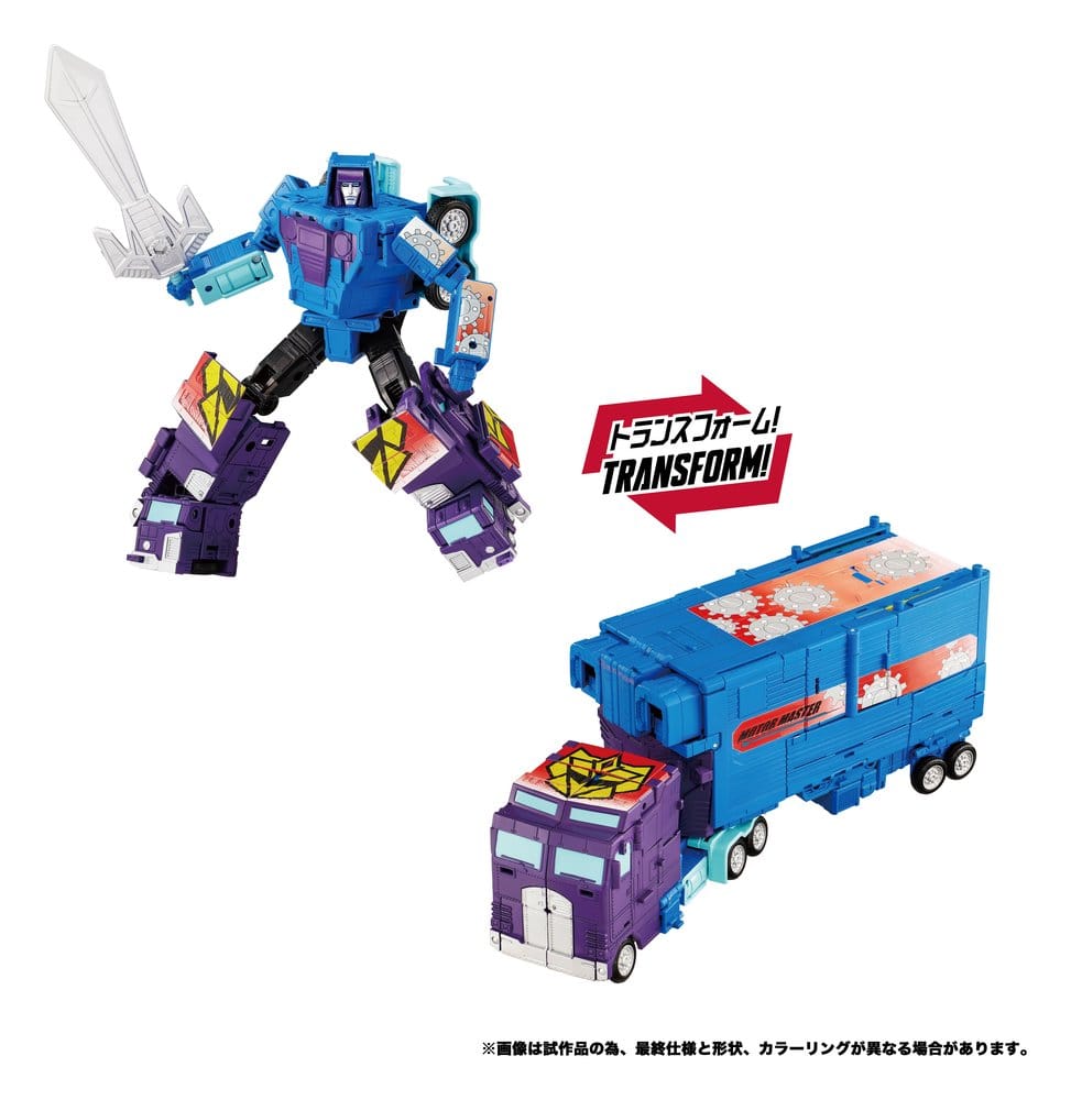 Transformers Nya Legends Actionfigur Menasor G2 Färgversion 32 cm