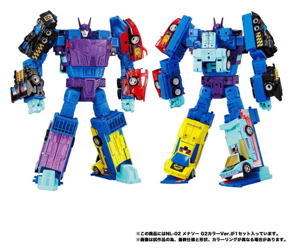 Transformers Nya Legends Actionfigur Menasor G2 Färgversion 32 cm