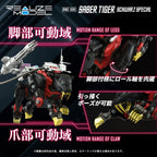 Zoids Plastmodellkit 1/100 RMZ-006 Saber Tiger Schwarz Special (Reproduktion) 19 cm Takara Tomy
