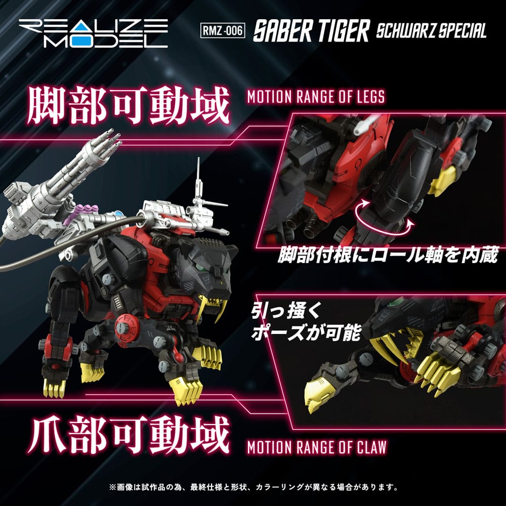 Zoids Plastmodellkit 1/100 RMZ-006 Saber Tiger Schwarz Special (Reproduktion) 19 cm Takara Tomy