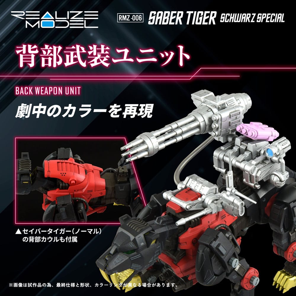 Zoids Plastmodellkit 1/100 RMZ-006 Saber Tiger Schwarz Special (Reproduktion) 19 cm Takara Tomy