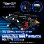Zoids Plastmodell Kit 1/100 RMZ-008 Command Wolf Irvine Special (Reproduktion) 16 cm Takara Tomy