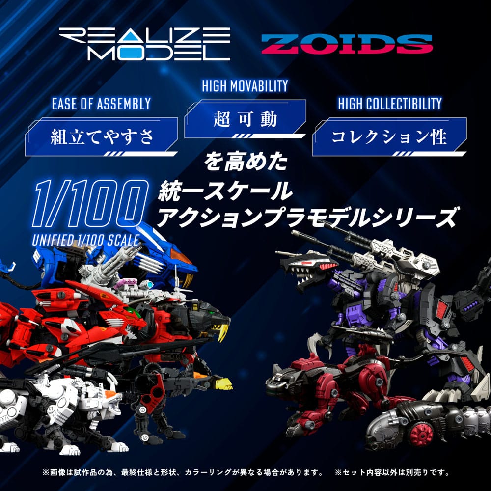 Zoids Plastmodell Kit 1/100 RMZ-008 Command Wolf Irvine Special (Reproduktion) 16 cm Takara Tomy