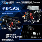 Zoids Plastmodell Kit 1/100 RMZ-008 Command Wolf Irvine Special (Reproduktion) 16 cm Takara Tomy