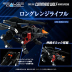 Zoids Plastmodell Kit 1/100 RMZ-008 Command Wolf Irvine Special (Reproduktion) 16 cm Takara Tomy