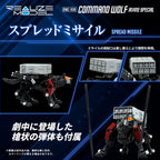Zoids Plastmodell Kit 1/100 RMZ-008 Command Wolf Irvine Special (Reproduktion) 16 cm Takara Tomy