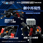 Zoids Plastmodell Kit 1/100 RMZ-008 Command Wolf Irvine Special (Reproduktion) 16 cm Takara Tomy