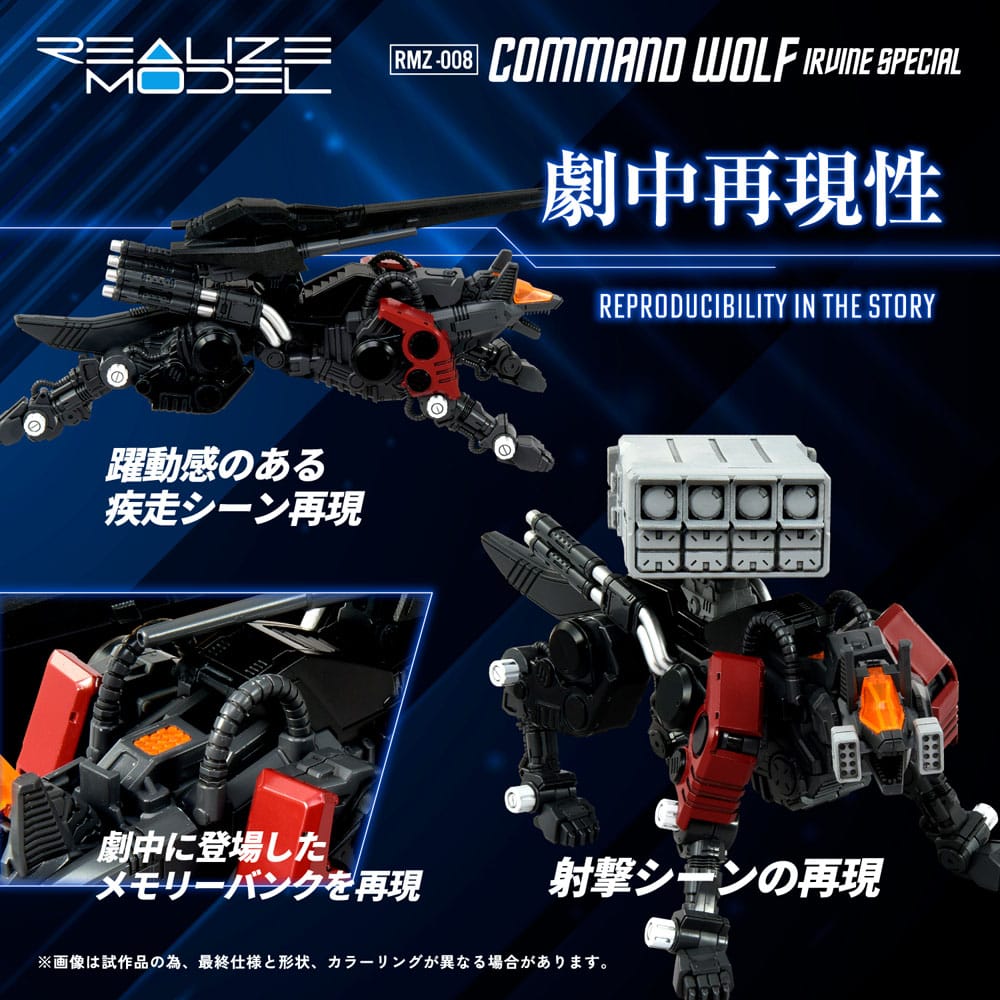Zoids Plastmodell Kit 1/100 RMZ-008 Command Wolf Irvine Special (Reproduktion) 16 cm Takara Tomy