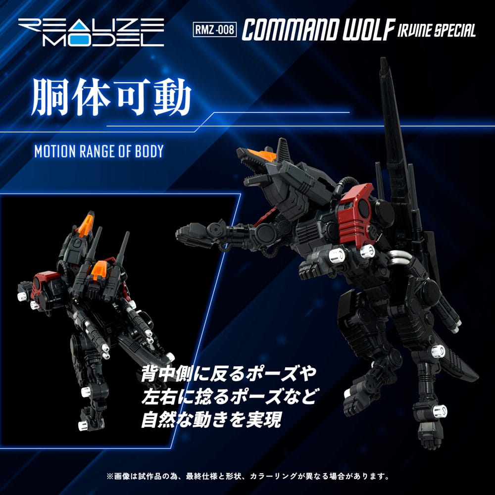 Zoids Plastmodell Kit 1/100 RMZ-008 Command Wolf Irvine Special (Reproduktion) 16 cm Takara Tomy