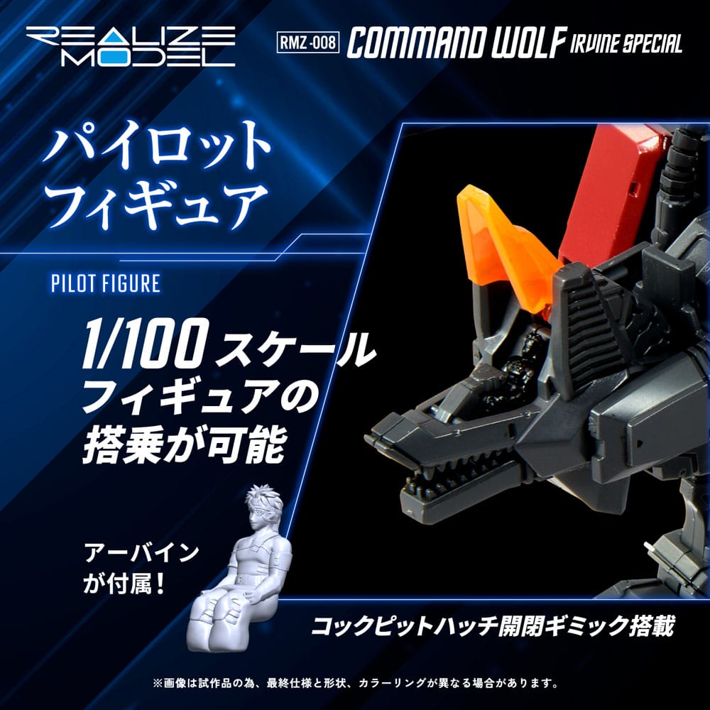 Zoids Plastmodell Kit 1/100 RMZ-008 Command Wolf Irvine Special (Reproduktion) 16 cm Takara Tomy