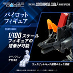 Zoids Plastmodell Kit 1/100 RMZ-008 Command Wolf Irvine Special (Reproduktion) 16 cm Takara Tomy